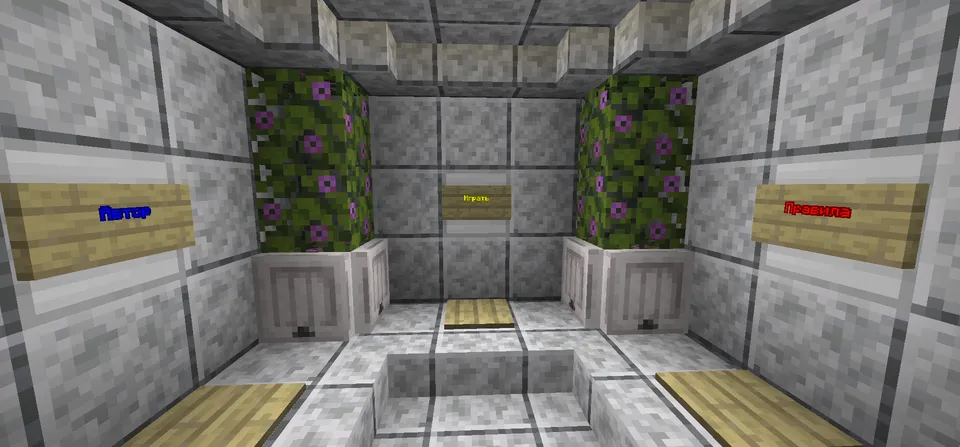 Biznes-yo'l — Minecraft xarita, rasm 2