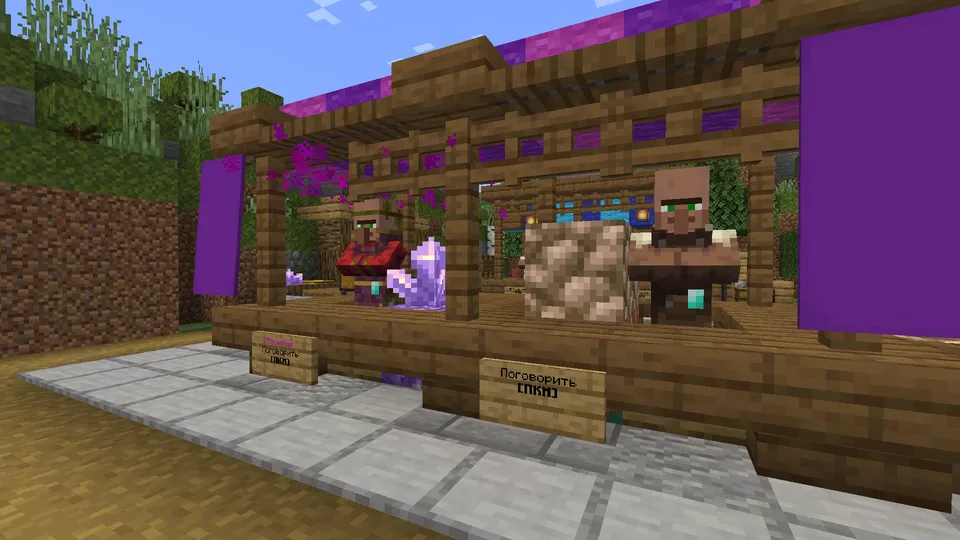 Kvas krujkasi bilan — Minecraft xarita, rasm 2
