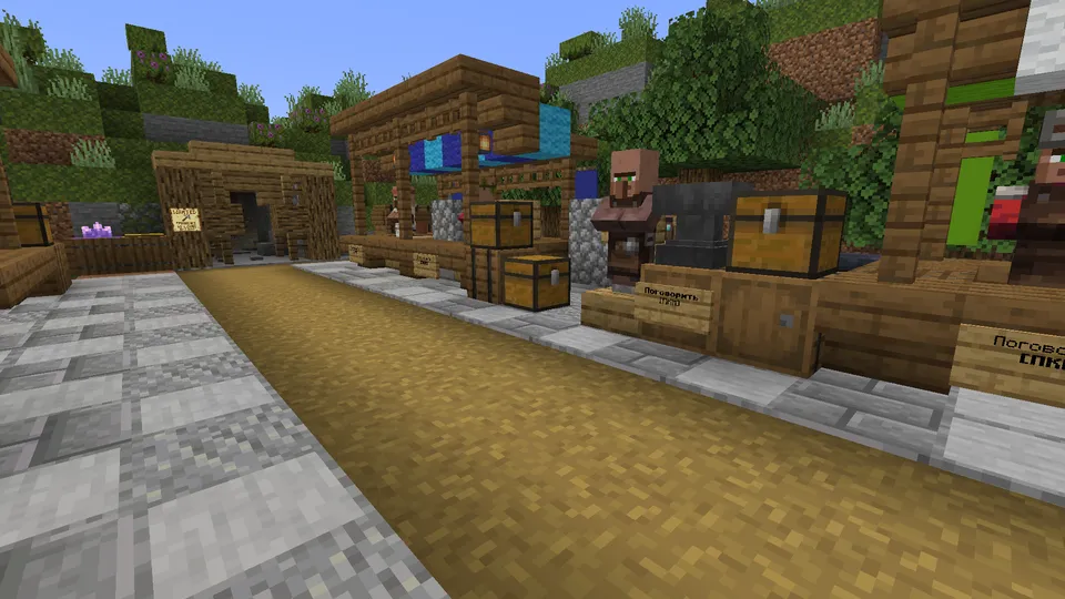 Kvas krujkasi bilan — Minecraft xarita, rasm 3