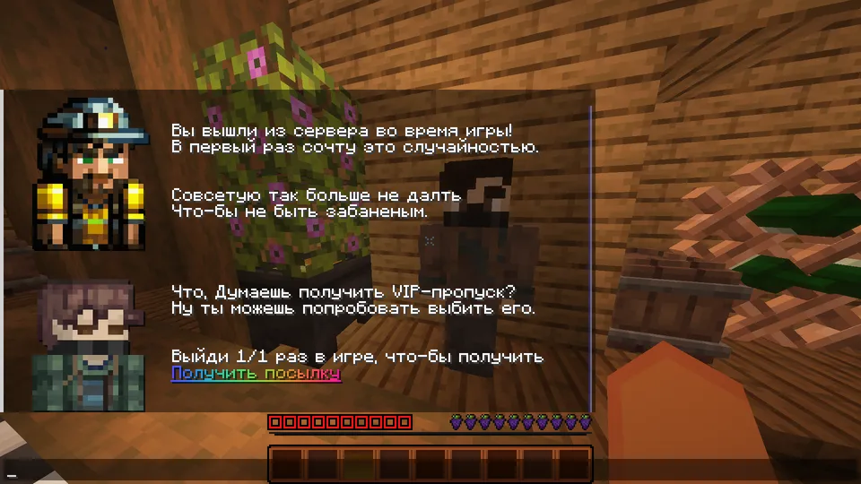 Ichimlik bari — Minecraft xarita, rasm 3