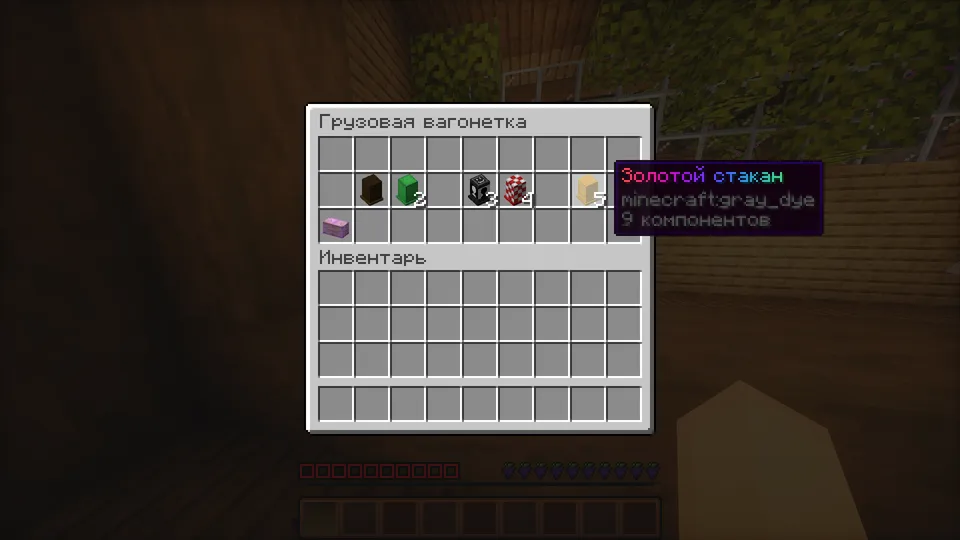 Ichimlik bari — Minecraft xarita, rasm 5