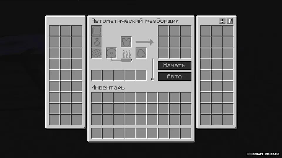 Corail Deconstructing Table — Minecraft mod, rasm 3