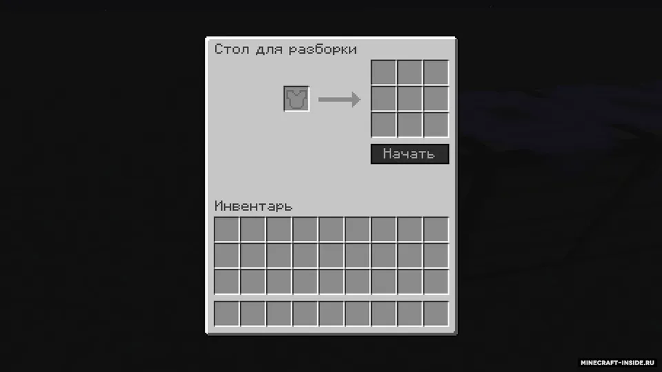 Corail Deconstructing Table — Minecraft mod, rasm 4