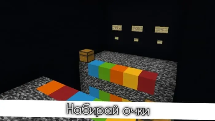 Vanilli mini-o'yinlar — Minecraft xarita, rasm 3