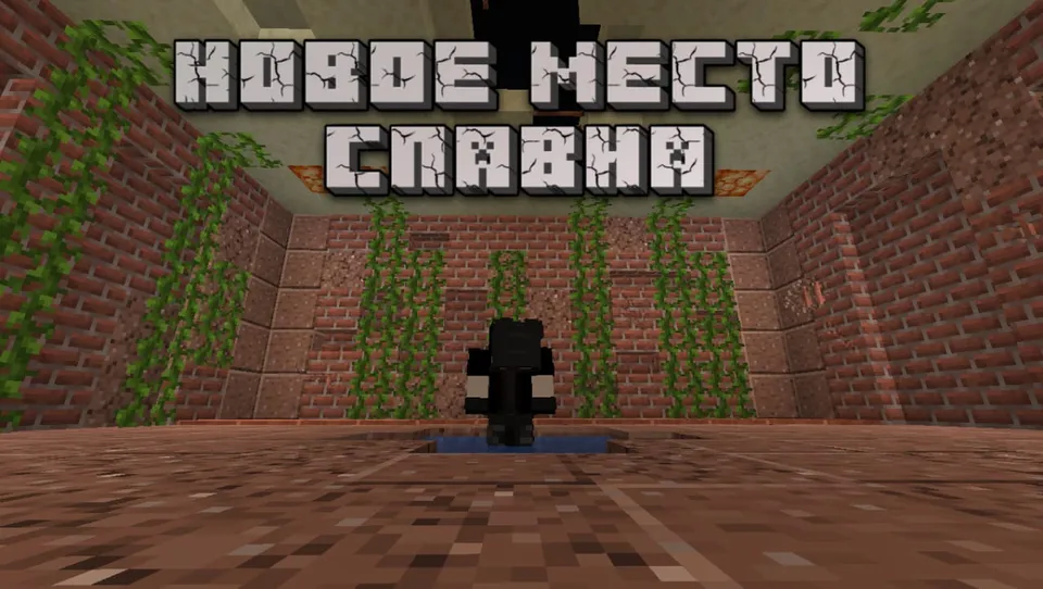 O'qotar qurol simulyatori V1.3 — Minecraft xarita, rasm 2