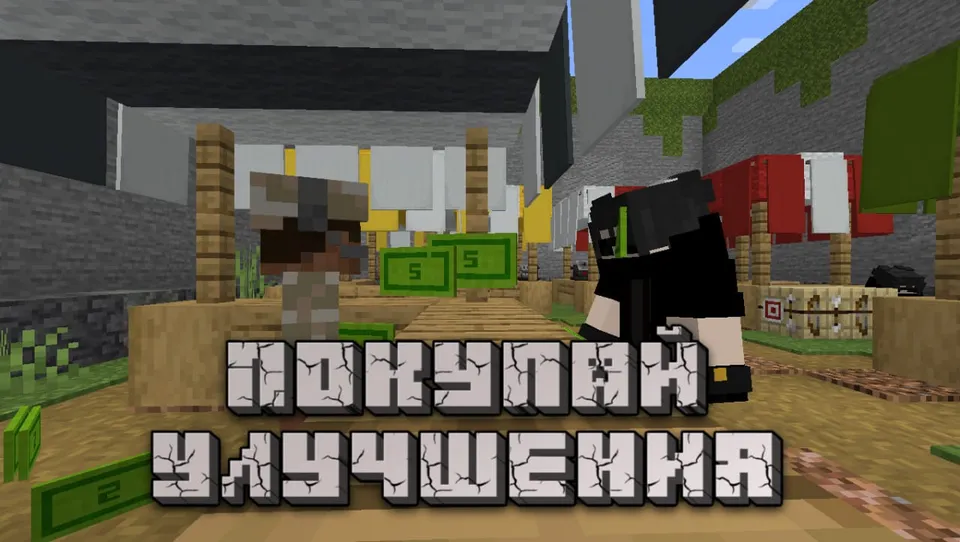 O'qotar qurol simulyatori V1.3 — Minecraft xarita, rasm 3