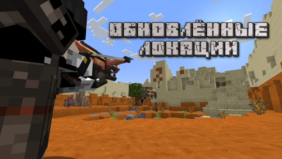 O'qotar qurol simulyatori V1.3 — Minecraft xarita, rasm 4