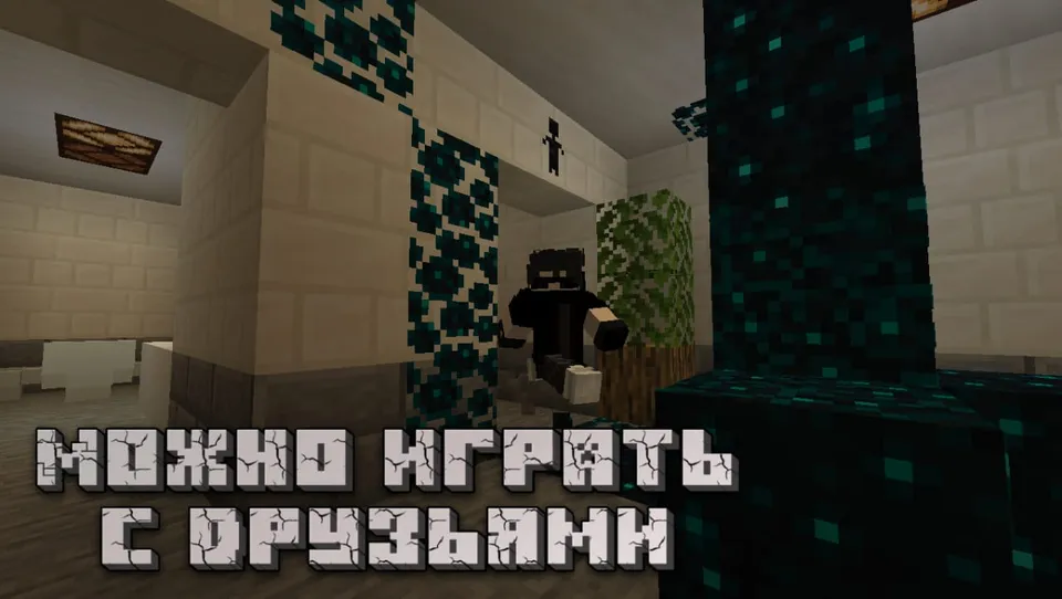 O'qotar qurol simulyatori V1.3 — Minecraft xarita, rasm 5