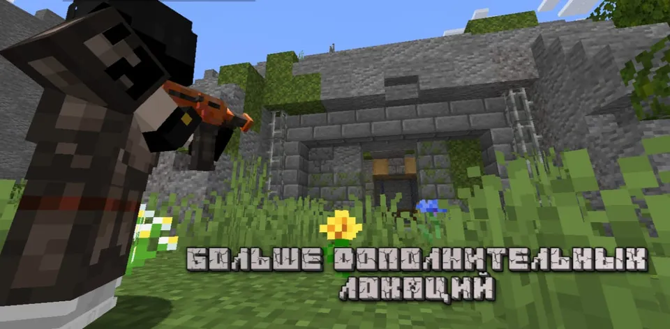 O'qotar qurol simulyatori V1.3 — Minecraft xarita, rasm 6