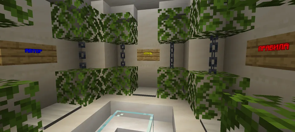 artemsuperou'dan Konchi hayoti — Minecraft xarita, rasm 2