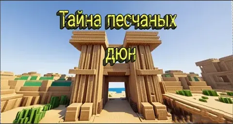 Qum barxanlari siri