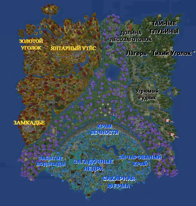 FortMine Qirollik jangi — Minecraft xarita, rasm 5