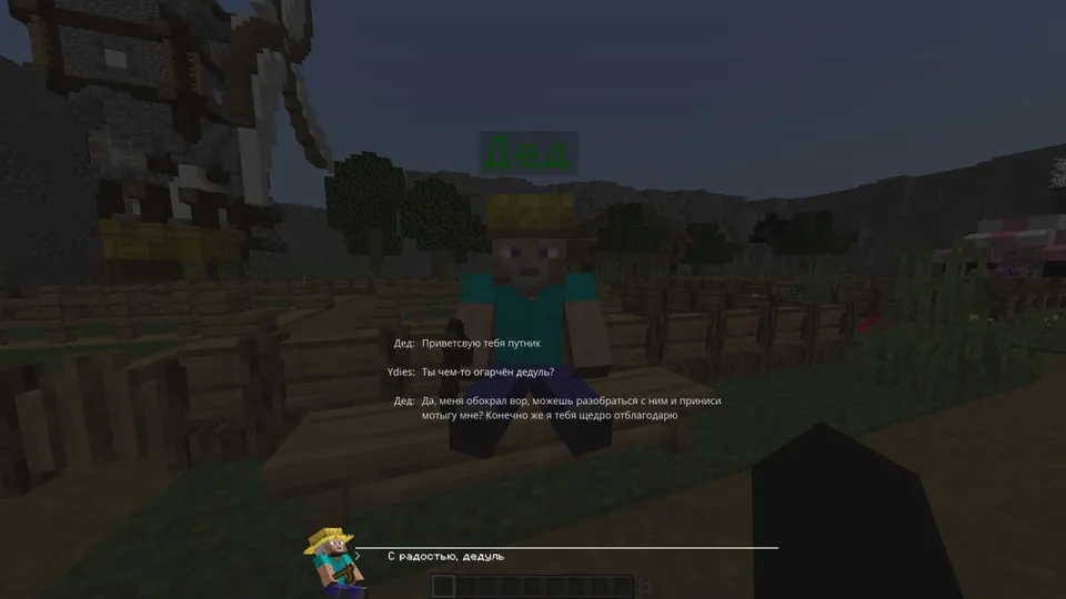 Grow a Garden — Minecraft xarita, rasm 2