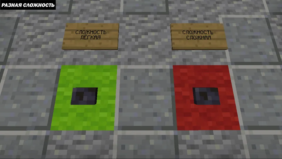 Blok kovlash simulyatori — Minecraft xarita, rasm 2