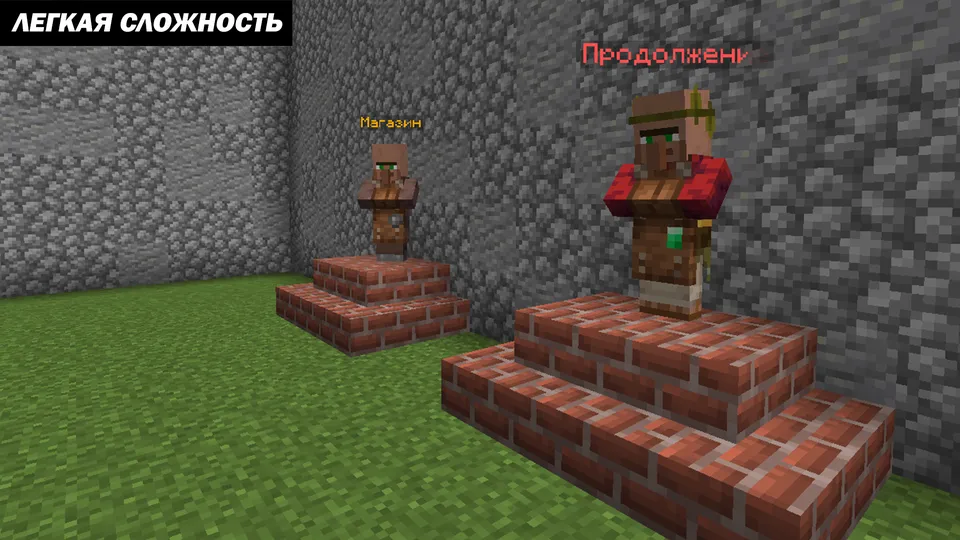 Blok kovlash simulyatori — Minecraft xarita, rasm 4