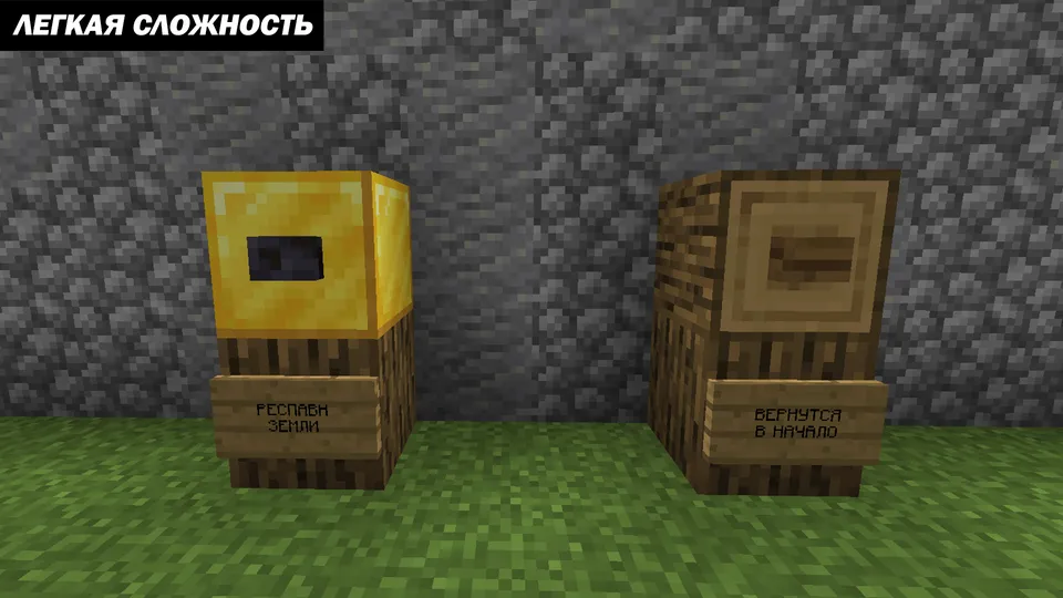 Blok kovlash simulyatori — Minecraft xarita, rasm 5