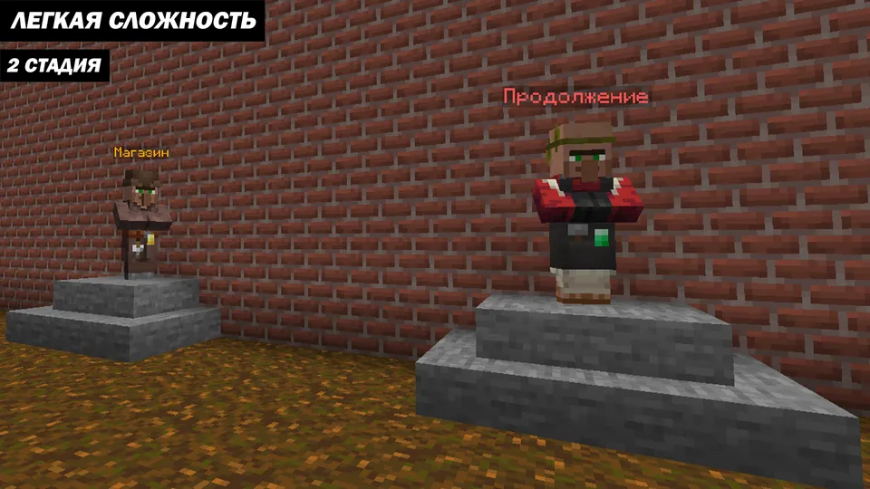 Blok kovlash simulyatori — Minecraft xarita, rasm 6