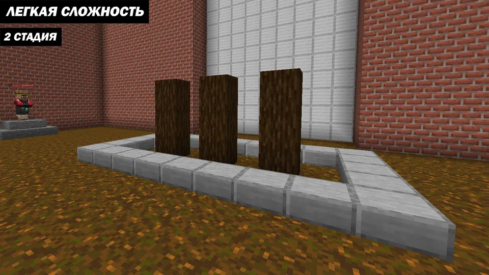 Blok kovlash simulyatori — Minecraft xarita, rasm 7
