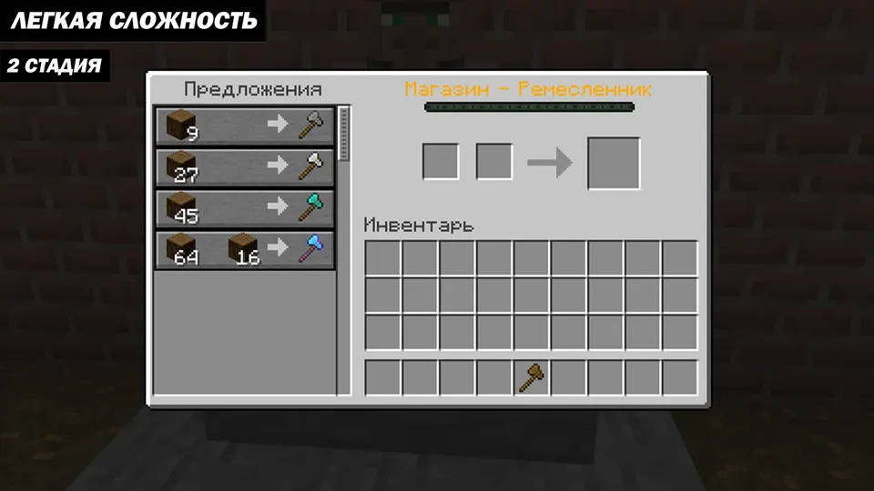 Blok kovlash simulyatori — Minecraft xarita, rasm 8