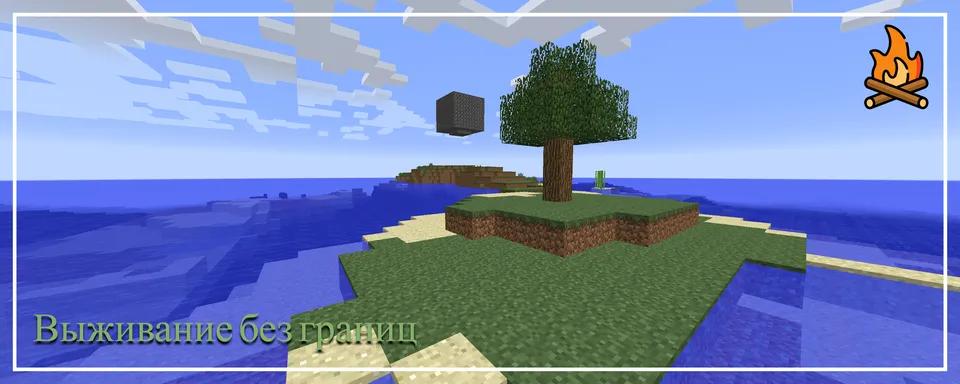 Diversity — Minecraft xarita, rasm 2