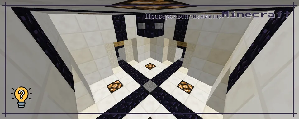 Diversity — Minecraft xarita, rasm 3