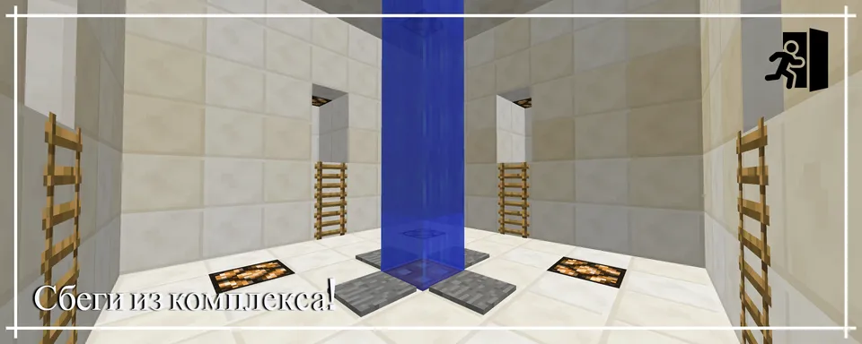 Diversity — Minecraft xarita, rasm 4