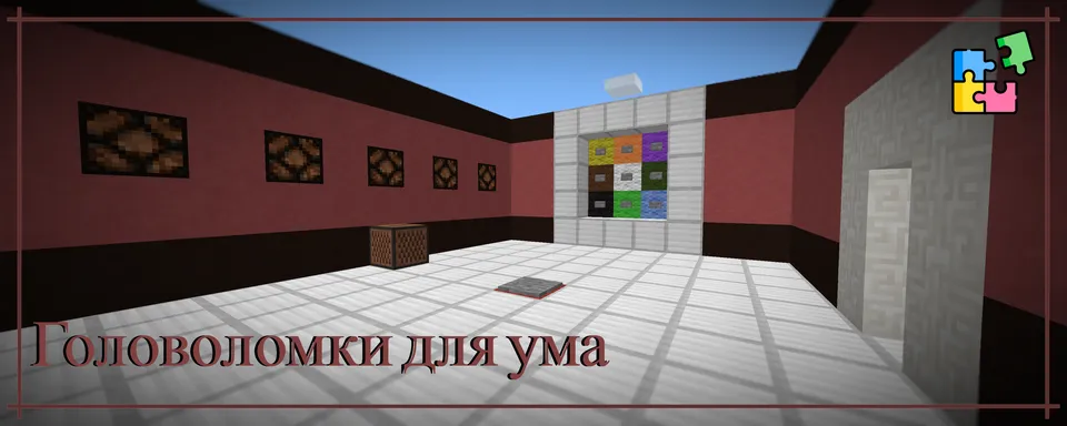 Diversity — Minecraft xarita, rasm 5