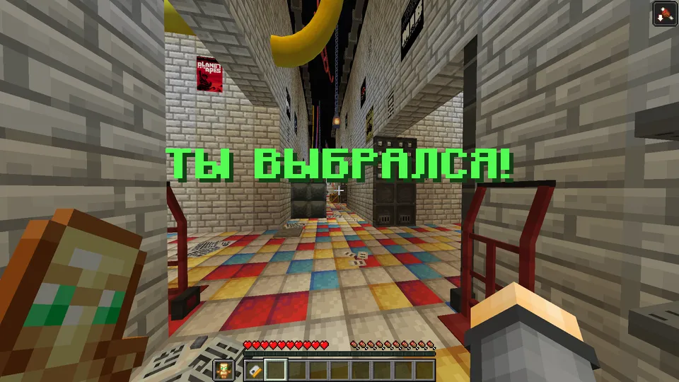 The Red Player - Phase 2 — Minecraft xarita, rasm 2