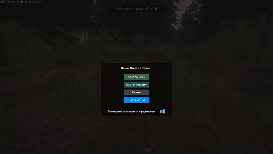 Forest: Last Day — Minecraft xarita, rasm 3