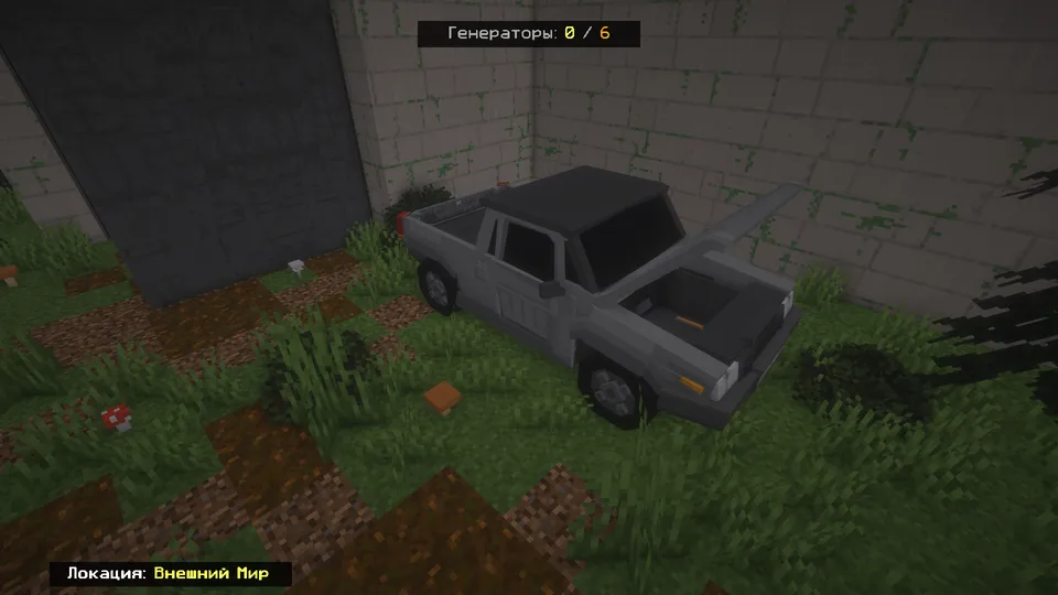 Forest: Last Day — Minecraft xarita, rasm 5