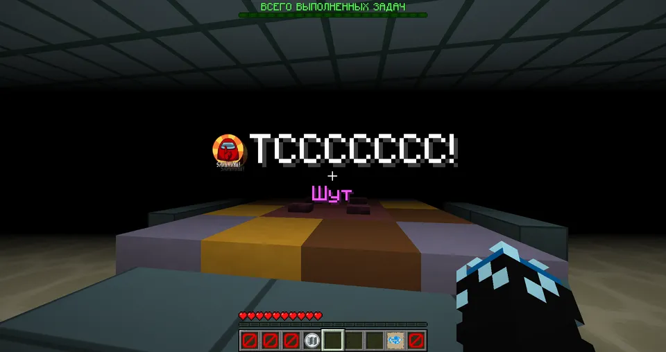 Among Us: Qo'shimcha - v2.5 — Minecraft xarita, rasm 5
