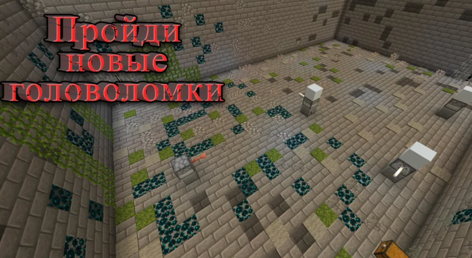 Laboratory of darkness - Chapter IV (Part 1) — Minecraft xarita, rasm 4