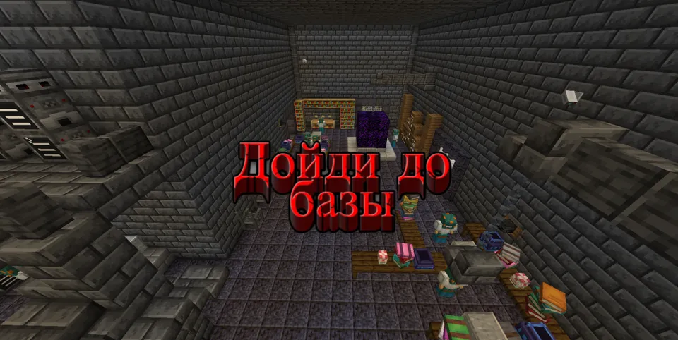 Laboratory of darkness - Chapter IV (Part 1) — Minecraft xarita, rasm 5