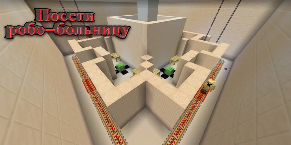 Laboratory of darkness - Chapter IV (Part 1) — Minecraft xarita, rasm 6