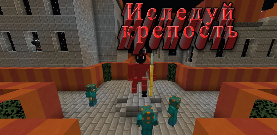 Laboratory of darkness - Chapter IV (Part 1) — Minecraft xarita, rasm 7