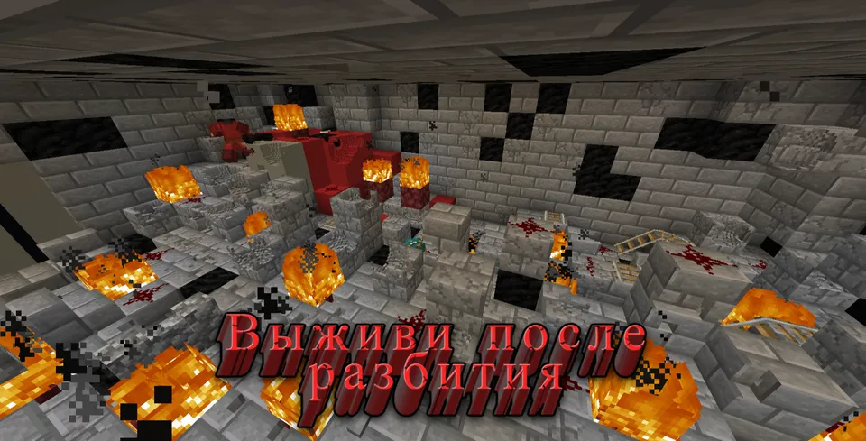 Laboratory of darkness - Chapter IV (Part 1) — Minecraft xarita, rasm 8