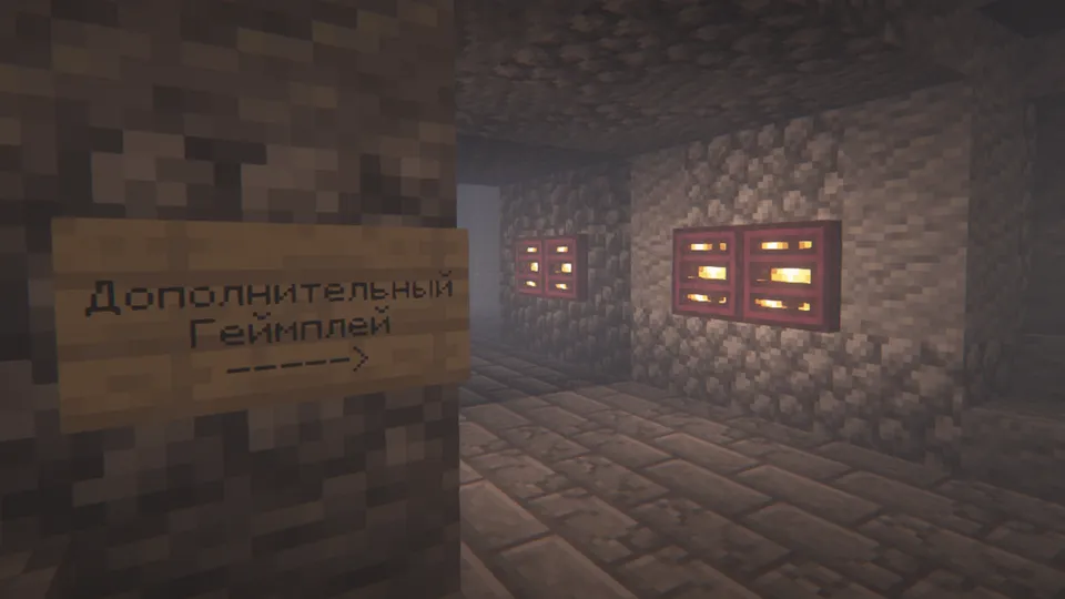 Sarguzashtlar 2 — Minecraft xarita, rasm 6