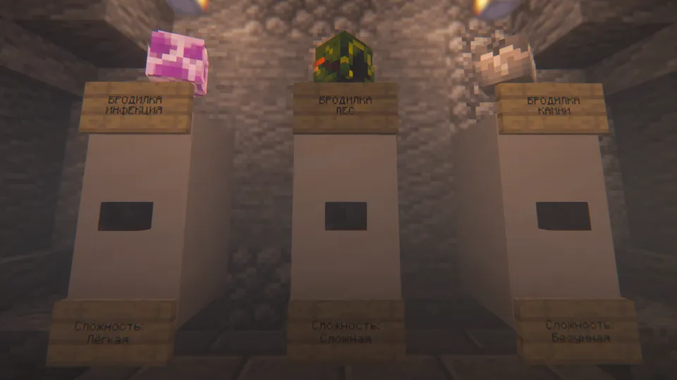 Sarguzashtlar 2 — Minecraft xarita, rasm 7