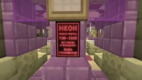 So'nggi neon o'chdi