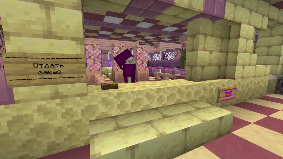 So'nggi neon o'chdi — Minecraft xarita, rasm 4