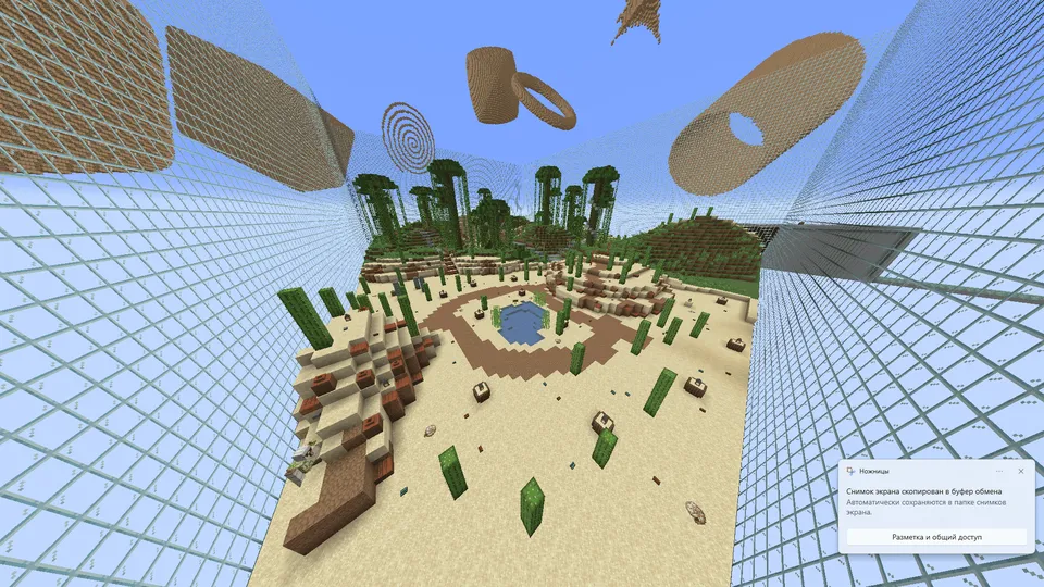 "100 ta tugma" oroli — Minecraft xarita, rasm 2