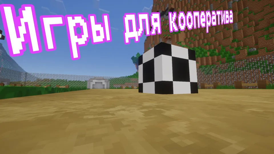 Tyumen City 1.9 — Minecraft xarita, rasm 3