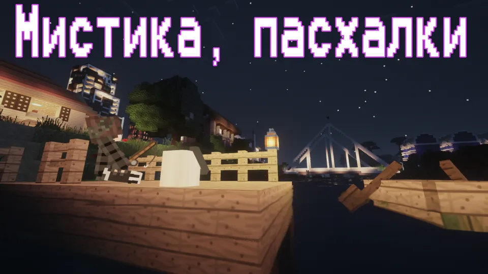 Tyumen City 1.9 — Minecraft xarita, rasm 6