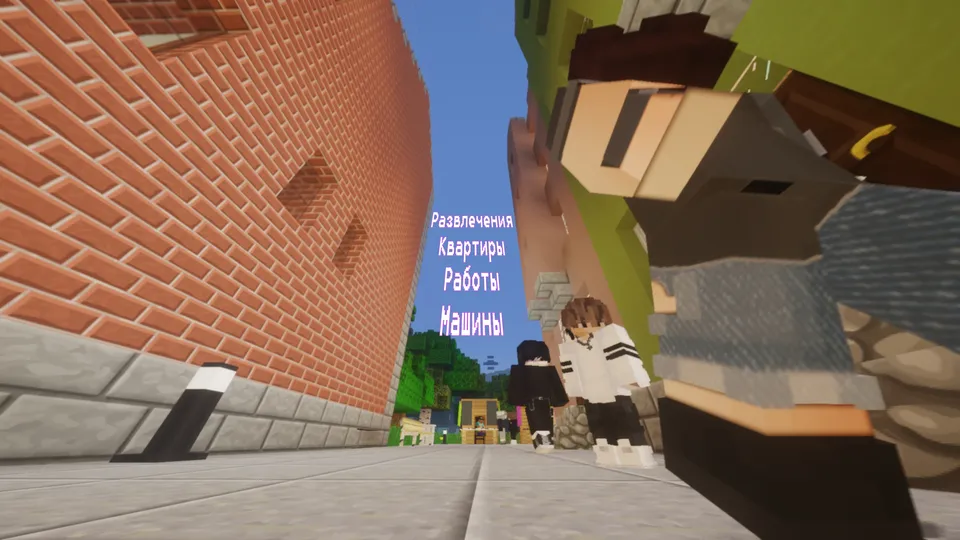 Tyumen City 1.9 — Minecraft xarita, rasm 8