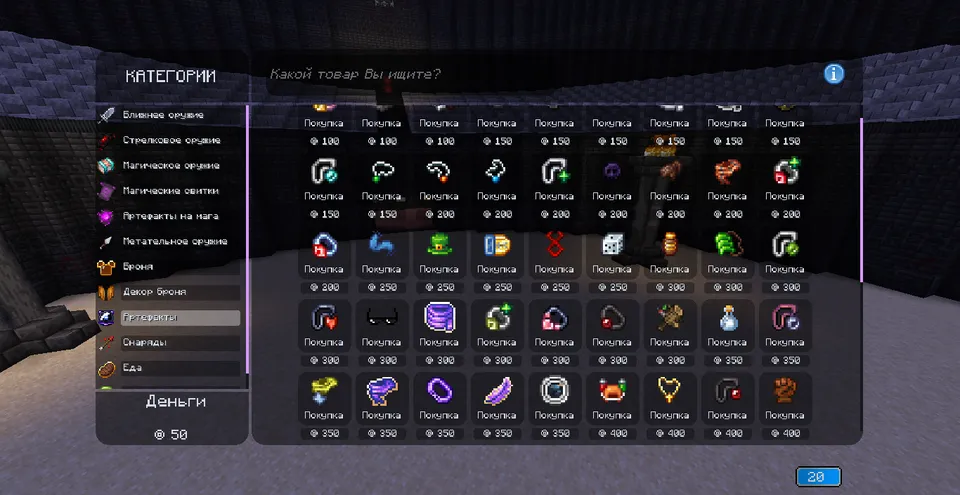 Arena of Swarm 2 — Minecraft xarita, rasm 5