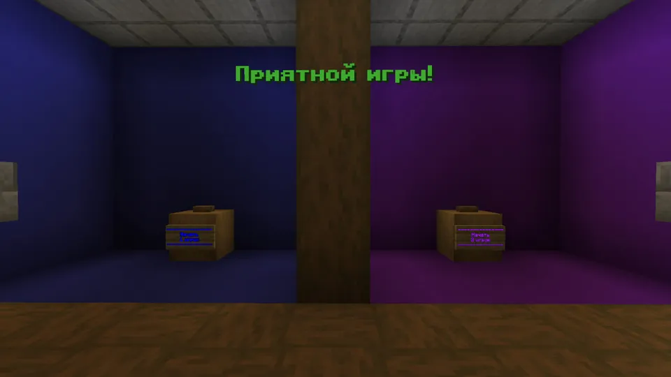 Eng Qiyin Xarita! — Minecraft xarita, rasm 2