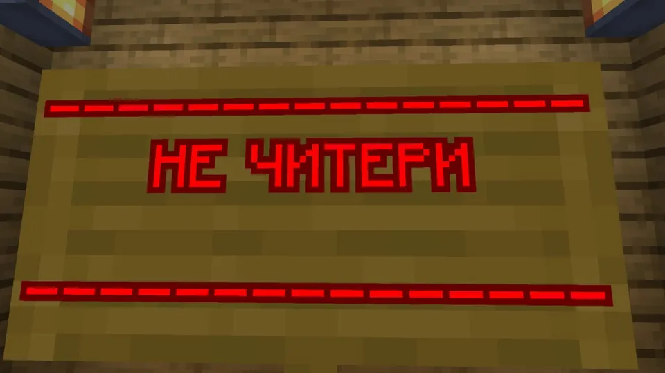 Eng Qiyin Xarita! — Minecraft xarita, rasm 6
