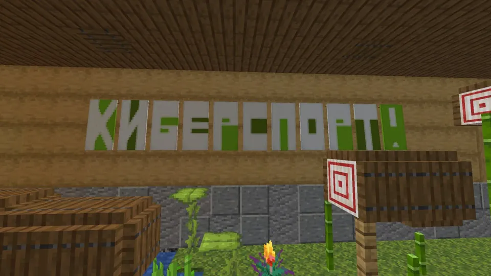 Amnesia — Minecraft xarita, rasm 4
