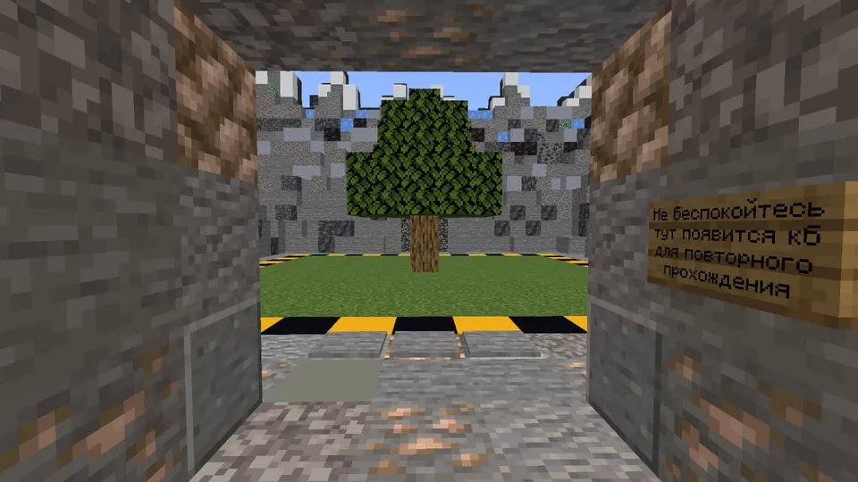 Amnesia — Minecraft xarita, rasm 7
