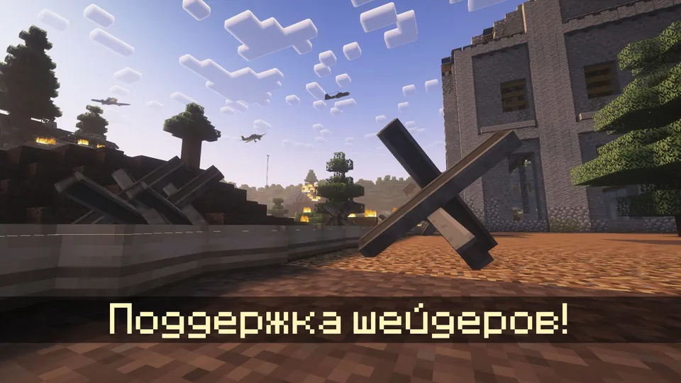 Urush yoqasida — Minecraft xarita, rasm 7